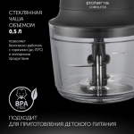Измельчитель 400 Вт, 2 скор, Polaris, PFC 0408 CordLess, чер