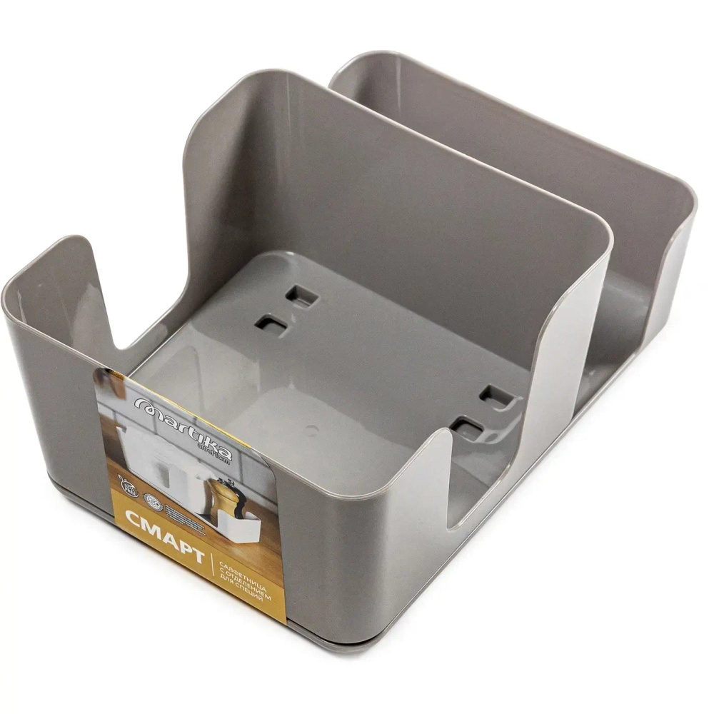 Салфетница с отделением для специй «Смарт» пыльно-серая С944ПСЕР