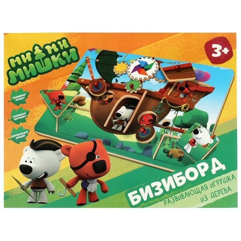Бизиборд &quot;Ми-ми-мишки&quot; коробка MMM-21 (Буратино)