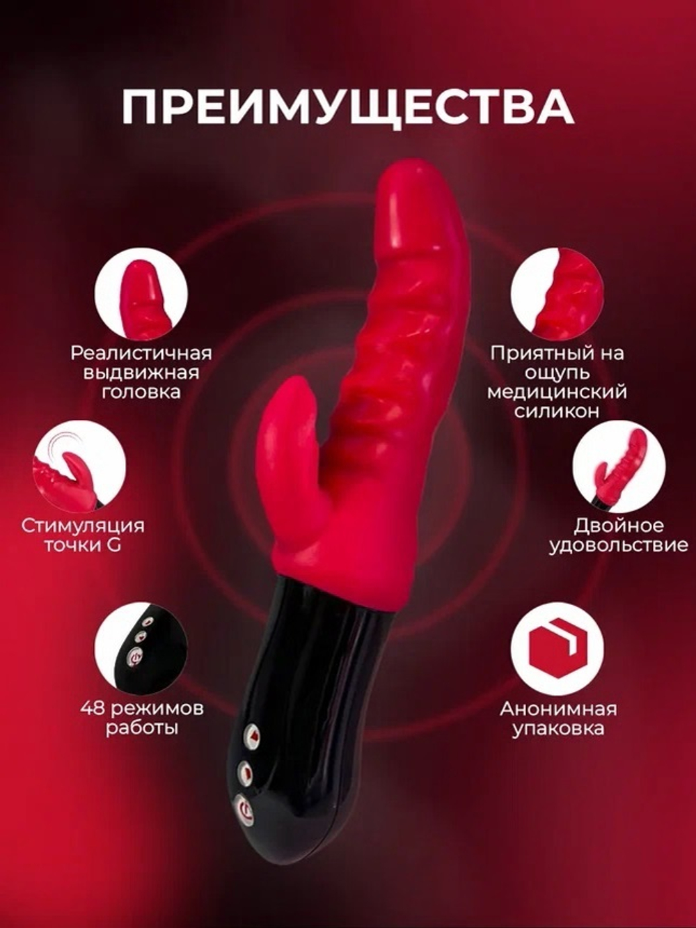 Пульсатор Innova BI Stronicus Fusion розовый 23 см