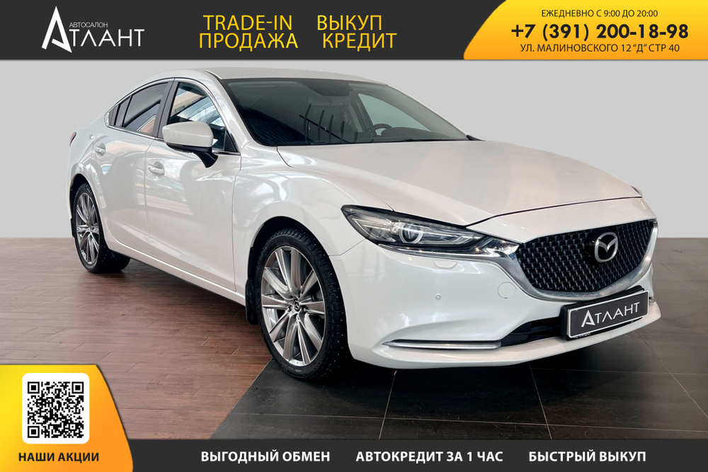 Mazda Mazda6, 2020 год