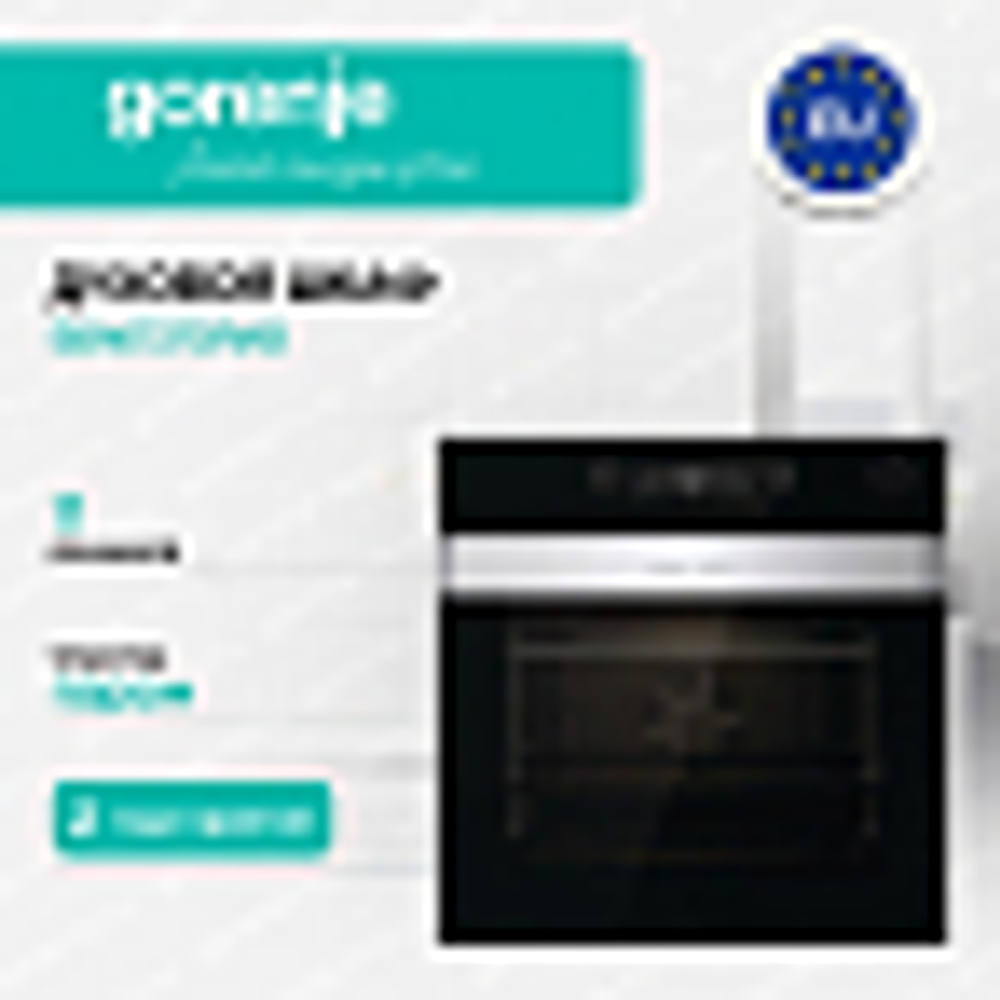 Духовой шкаф Gorenje BSA6737ORAB