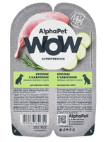 Влажный полнорационный корм для собак AlphaPet WOW, кролик и кабачок ломтики в соусе 100гр. 15 упаковок