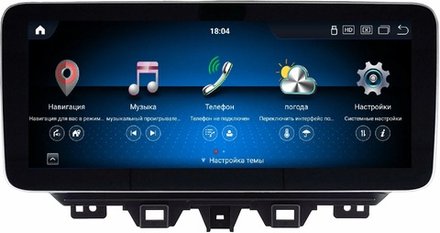 Магнитола для Hyundai Tucson 2018-2021 - Carmedia HP-H1202 монитор 12.3" в стиле MERCEDES на Android 11, CarPlay, 4G SIM-слот