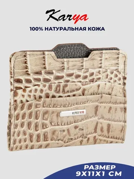 Картхолдер для карт кожаный
