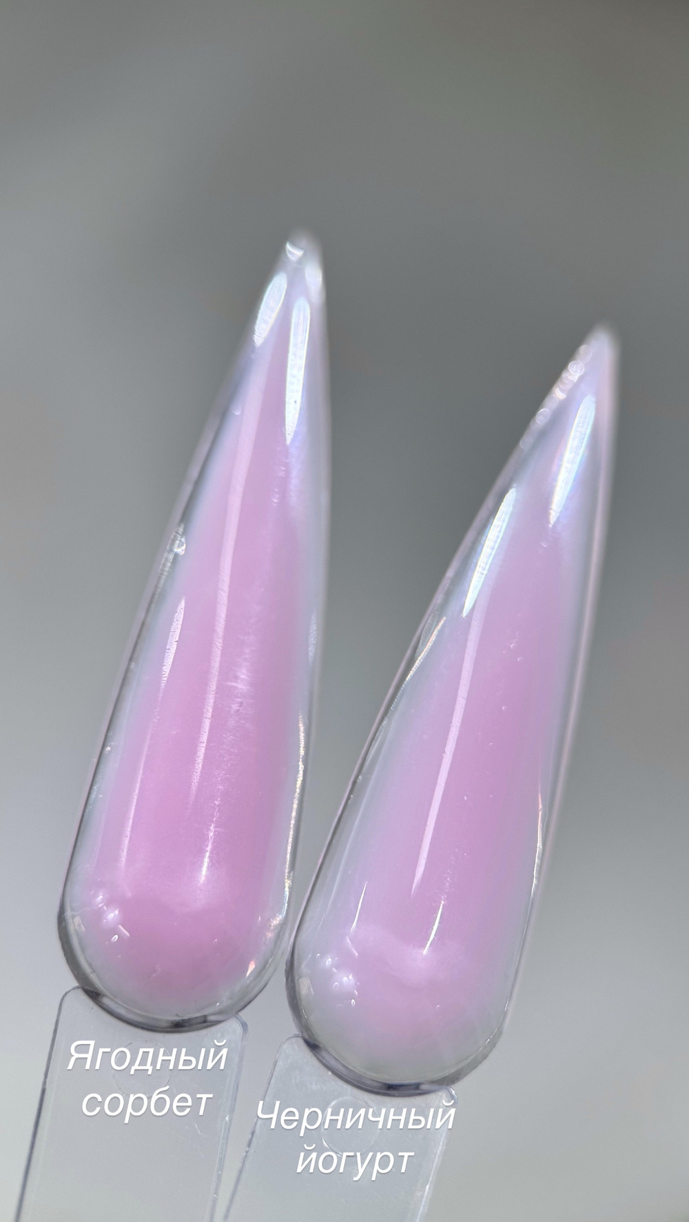 Вкусные моделирующие гели скидка