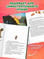 Крошка Венди и дом на дереве