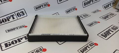 Фильтр салонный FENOX FCS127