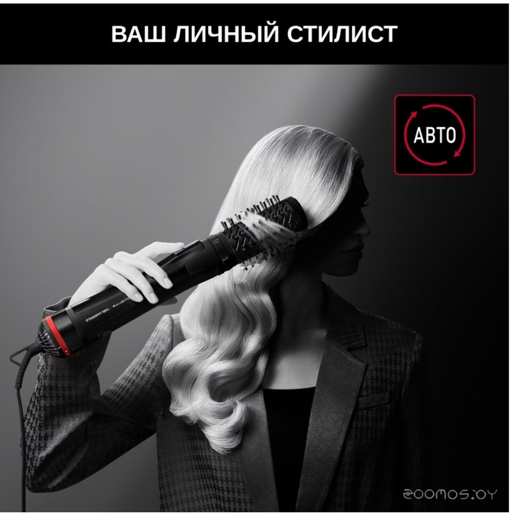 Фен-щетка ROWENTA CF952LF0