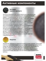 Тайский Шампунь и кондиционер Кунжут 2х360