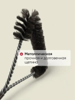 Щетка для чистки гриля и решетки металлическая 45 см Weber 6278