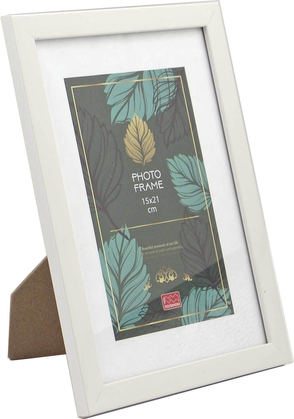 Фоторамка пластик 15х21 см Формат белый