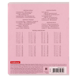 Тетрадь школьная А5 18л клетка, розовая "Классика" (Erich Krause) микс цветов (комплект 5 шт)