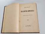 "Из царства пернатых.  Популярные очерки из мира русских птиц". Д.Н.Кайгородов. 1892г. - антикварная книга