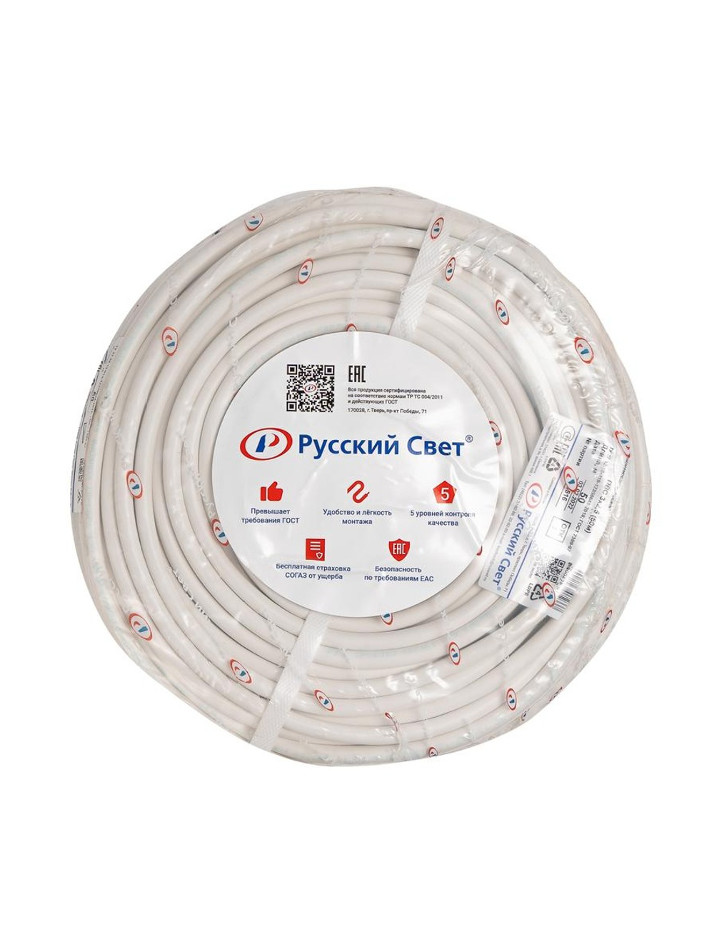 Провод Русский Свет ПВС 3х2.5 380В (уп.50м) 7233