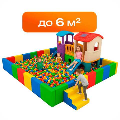 Мини сухие бассейны, до 6 кв.м.