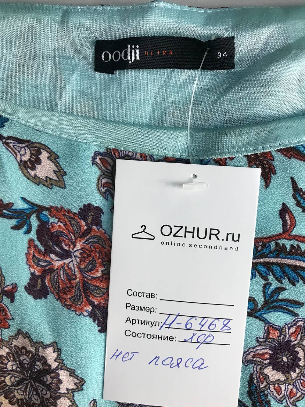 Платье Oodji с красивым принтом, маркировка 34, визуально на 40 размер