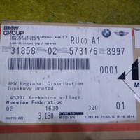 Подушка безопасности в руль BMW X5 E70 (2006-2013)