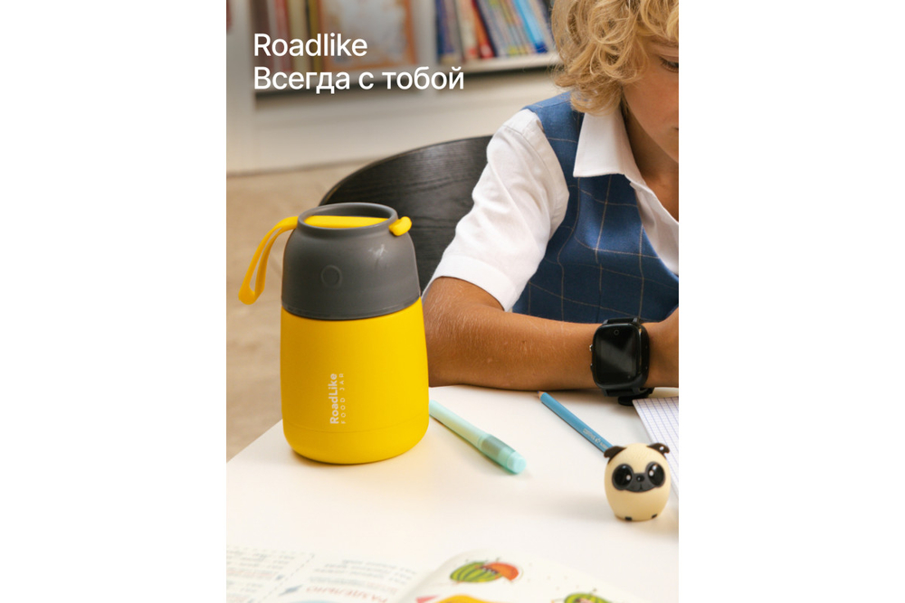 Термос для еды RoadLike Jar 420мл, желтый