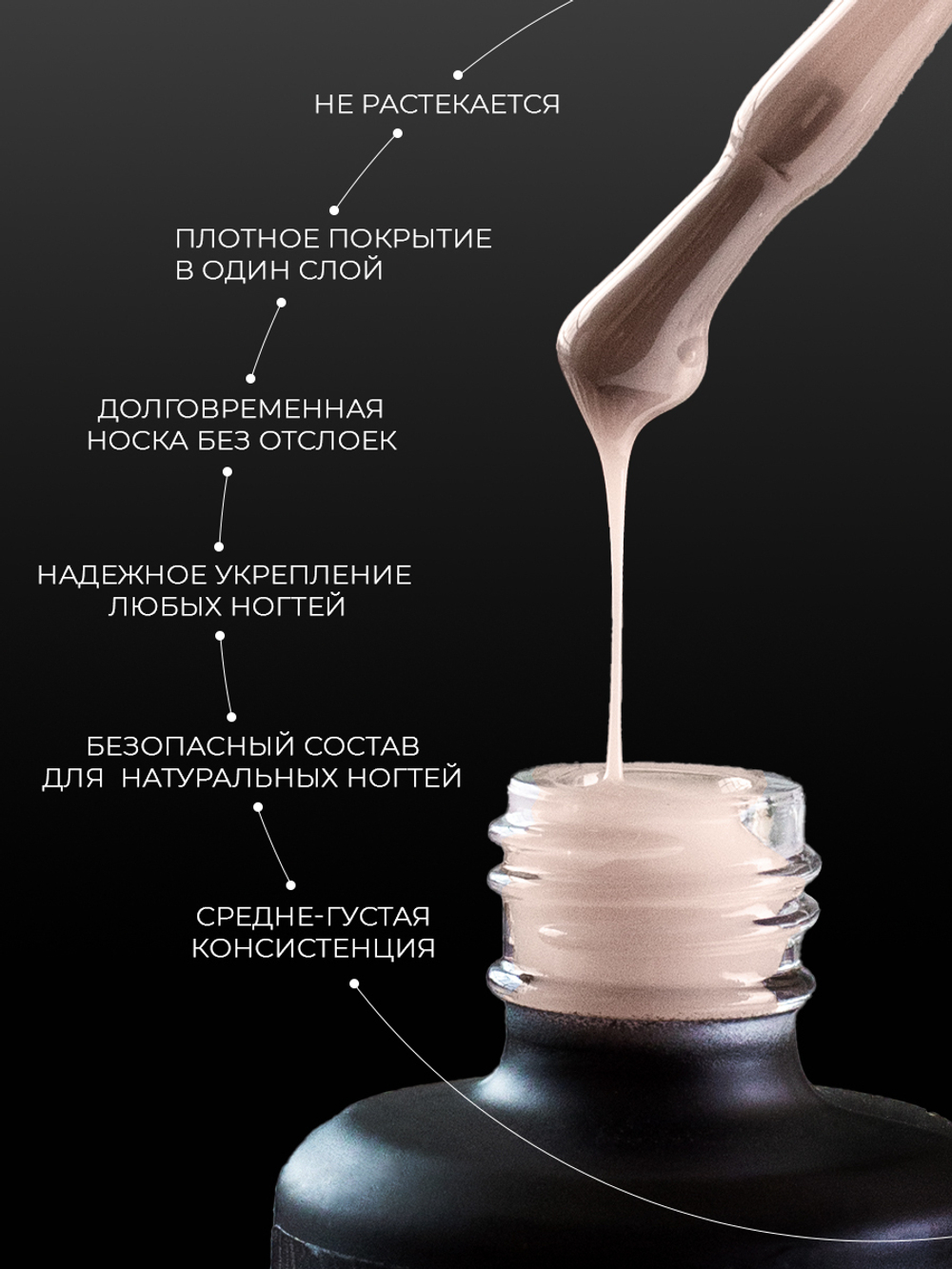 Cosmex База Hard камуфлирующая Milky Nude 15 ml