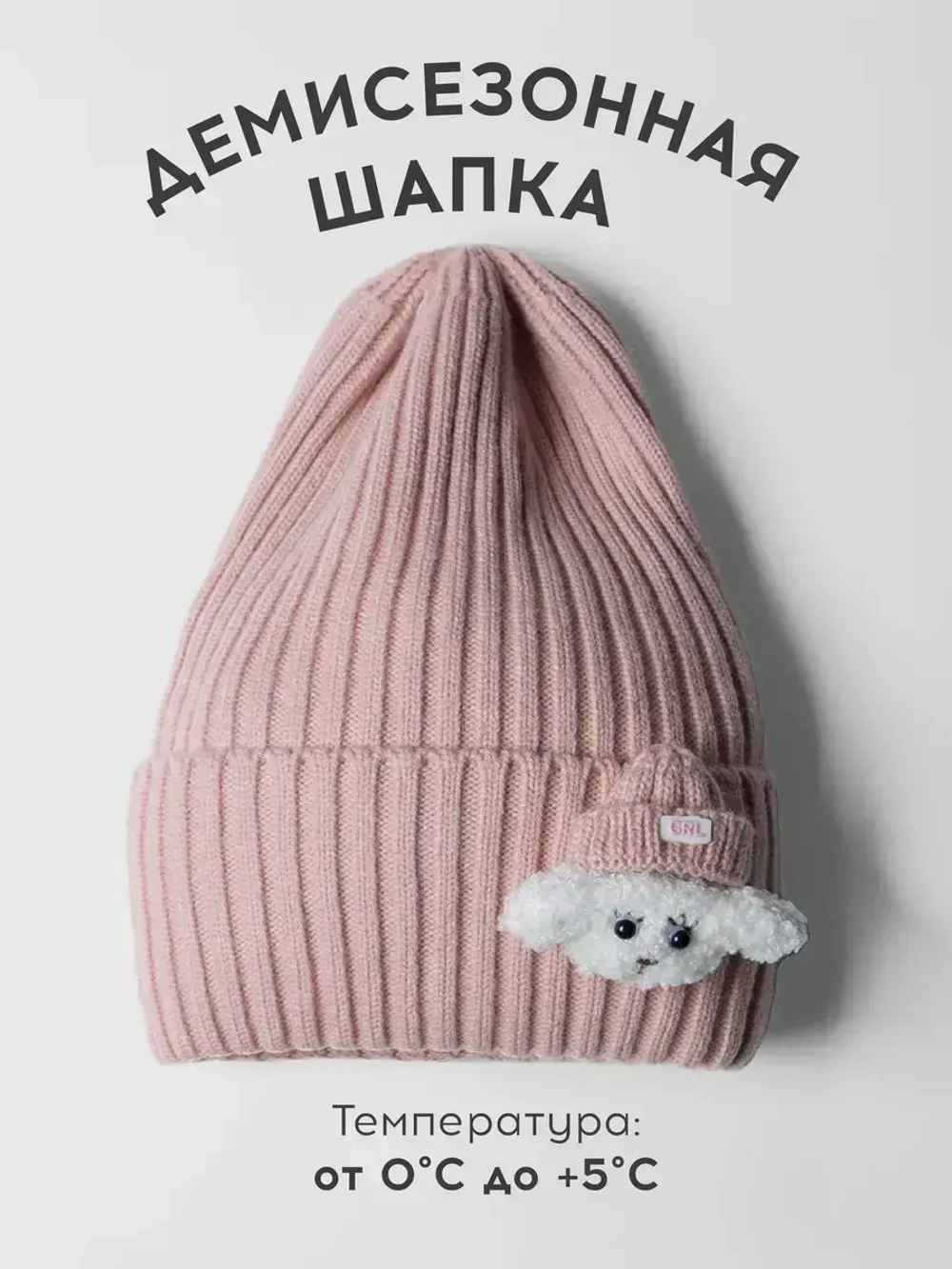 Шапка для девочек на осень