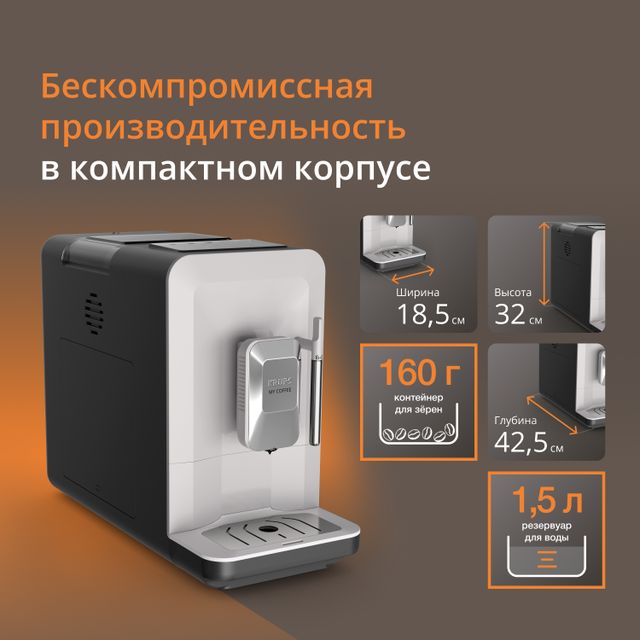 Автоматическая кофемашина KRUPS My Coffee + EA201BE0