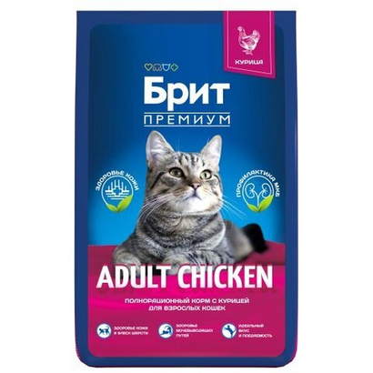 Сухой корм для кошек Брит BRIT PREMIUM Cat Adult Chicken с курицей, 8кг