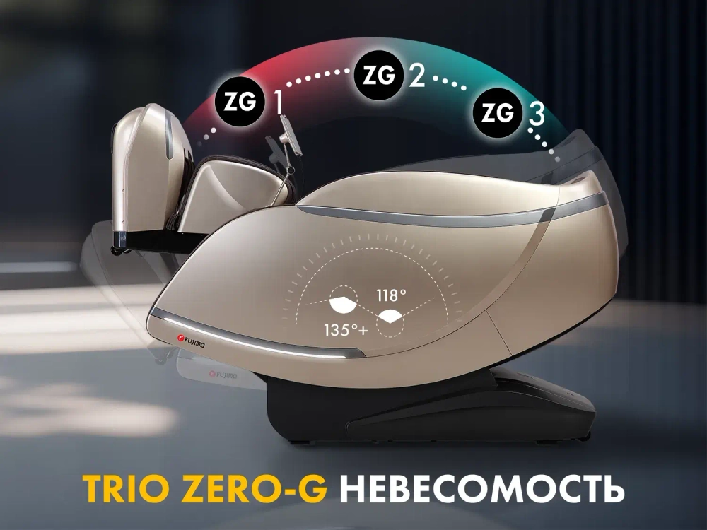 Массажное кресло Fujimo 氣 Guru2 F800 Коричневый