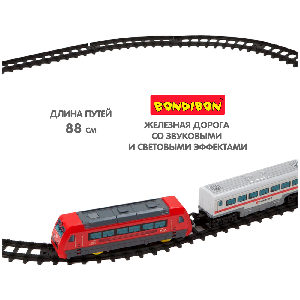Железная дорога Восточный экспресс 17 деталей свет, звук