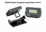 Автомобильные часы-секундомер портативные KK-613D