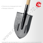 ЗУБР ПРОФИ-5, 375 х 210 х 1450 мм, полотно рессор.сталь 1.6 мм закалено, c ребрами жесткости, черенок высш.сорт, тип ЛКО, штыковая лопата, Профессион