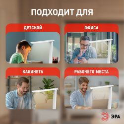 Настольный светильник ЭРА NLED-502-11W-W светодиодный с RGB ночником белый