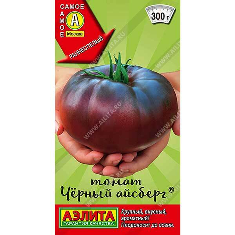Семена Томат Черный айсберг Аэлита