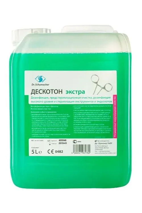 Дескотон Экстра