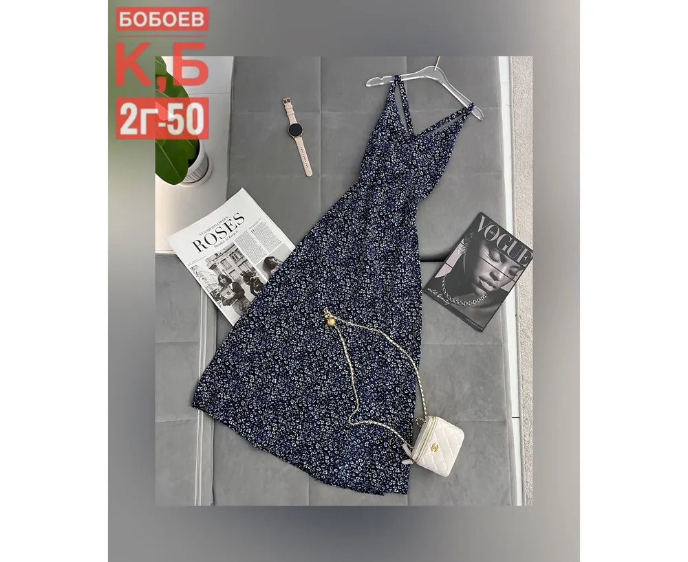 Сарафан 7398062 Fabrika