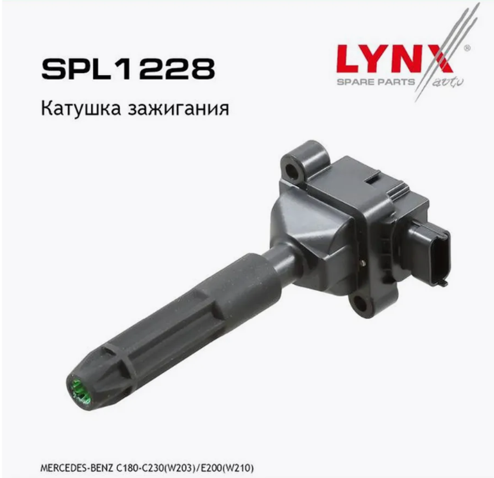 Катушка зажигания LYNXauto SPL1228, для Mercedes-Benz, черная