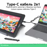Графический планшет Parblo Coast 12pro Gen2 Black