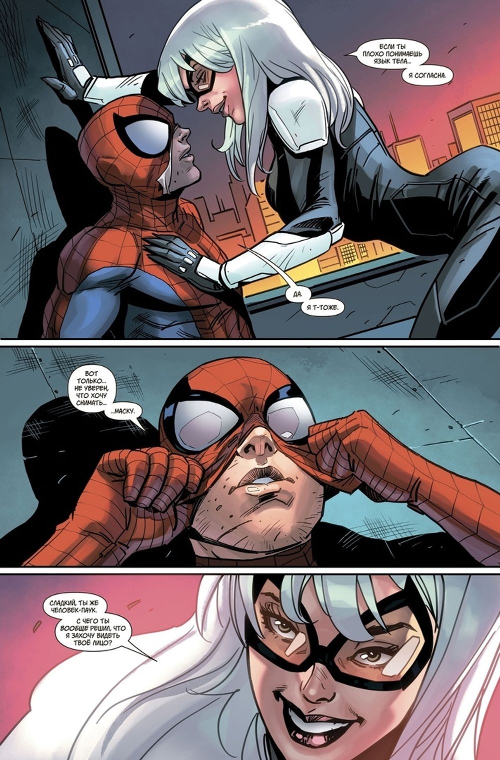 Комикс Marvel Человек-Паук