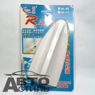 Антена-Плавник - Белая AN-SL66-WH NTS-AUTO