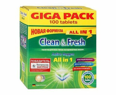 Таблетки для ПММ