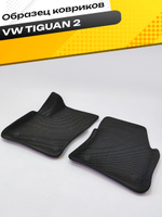 Коврики EVA для Volkswagen Tiguan 2 поколение, Mk 2 (01.2016 - н.в.) - Комплект в салон - 3D С бортиками - Черный - Черный кант