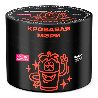 Ветер Северный - Кровавая мэри, 40 гр