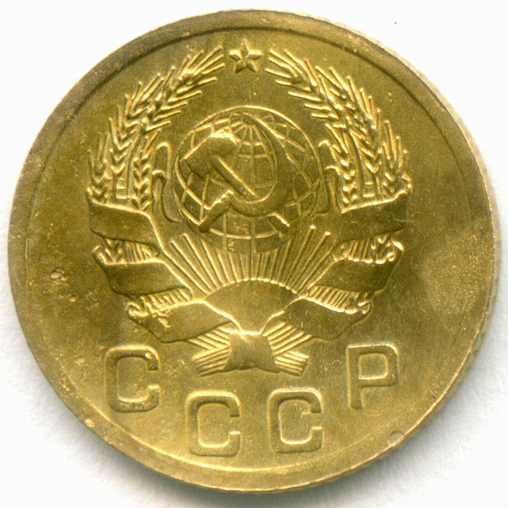1 копейка 1936 год. VF