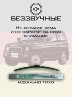 Щетки стеклоочистителя HUOYE Y8 450/400 мм на Mitsubishi PajeroMini | Hook/J-Hook