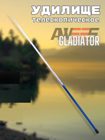 Удилище без колец Awees Gladiator GR-500 б/к 5.00м 10-25г 5секц. Тр.длина 1.20м