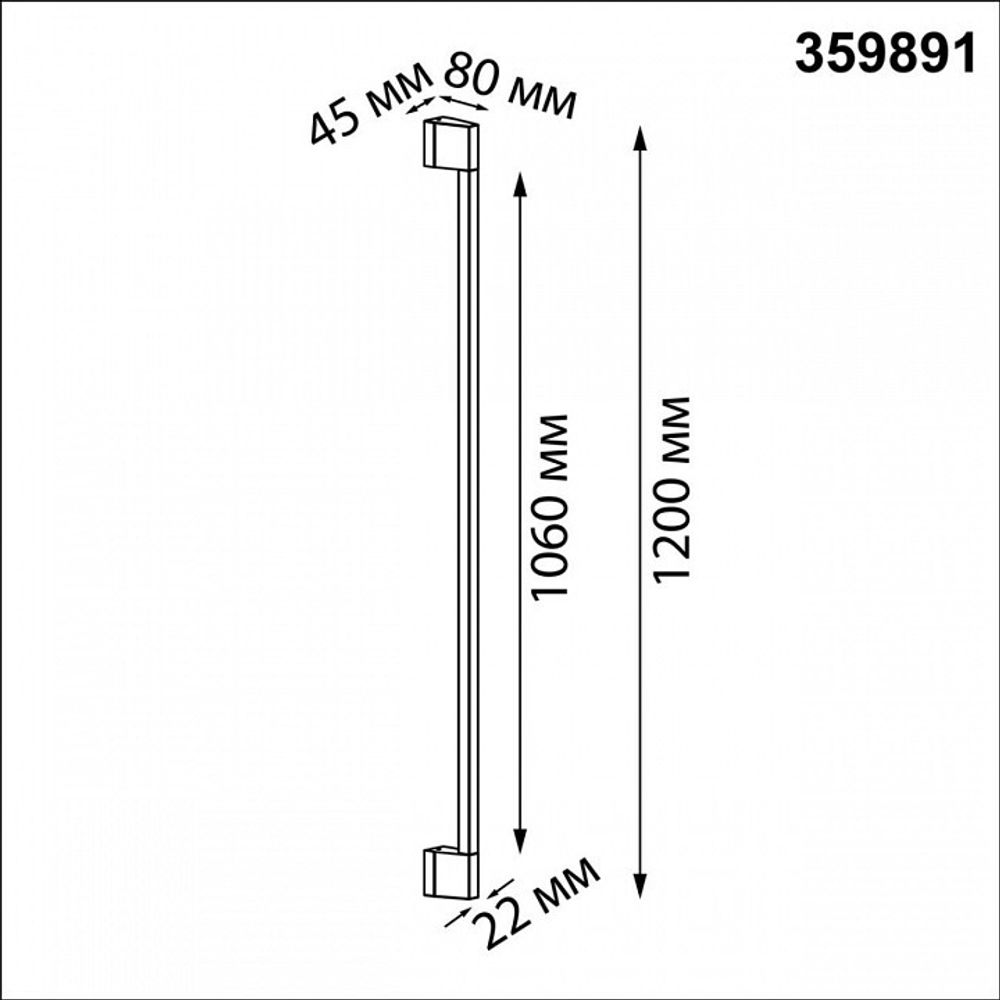 Накладной светильник Novotech Vespera 359891