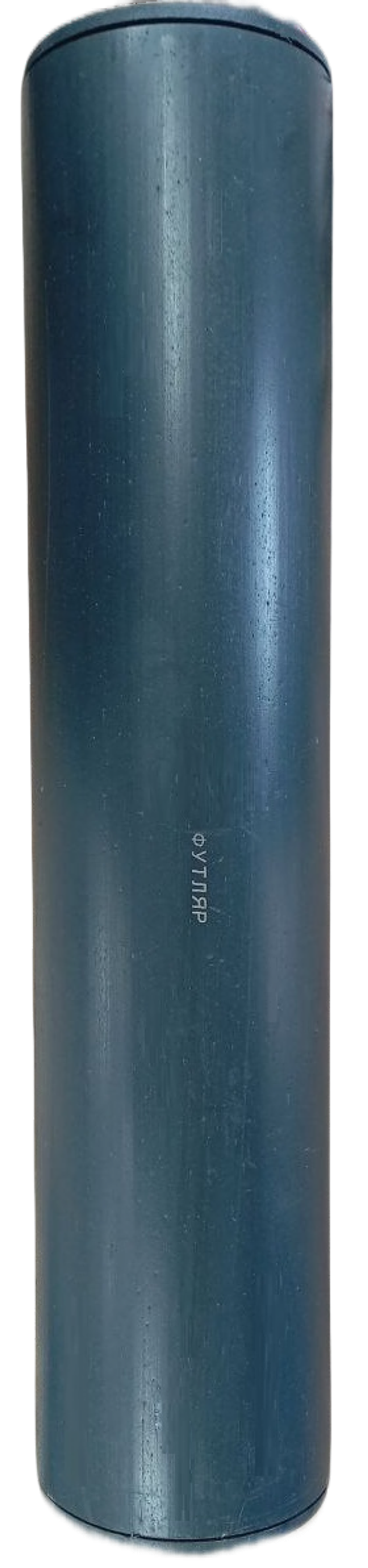 Футляр ПЭ с заглушками АРМАГАЗ d=110 L=0,5 м (32х25)