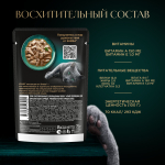 Слайсы в соусе курица, 75г влажный корм для кошек Sheba КРАФТ