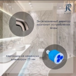 Смеситель для раковины RIMERO RM1003BG (Графит)