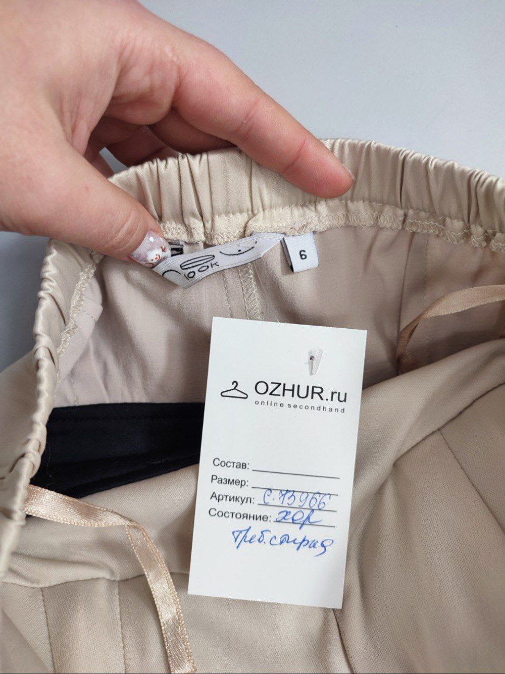 Платье New Look комбинированное 40 размер